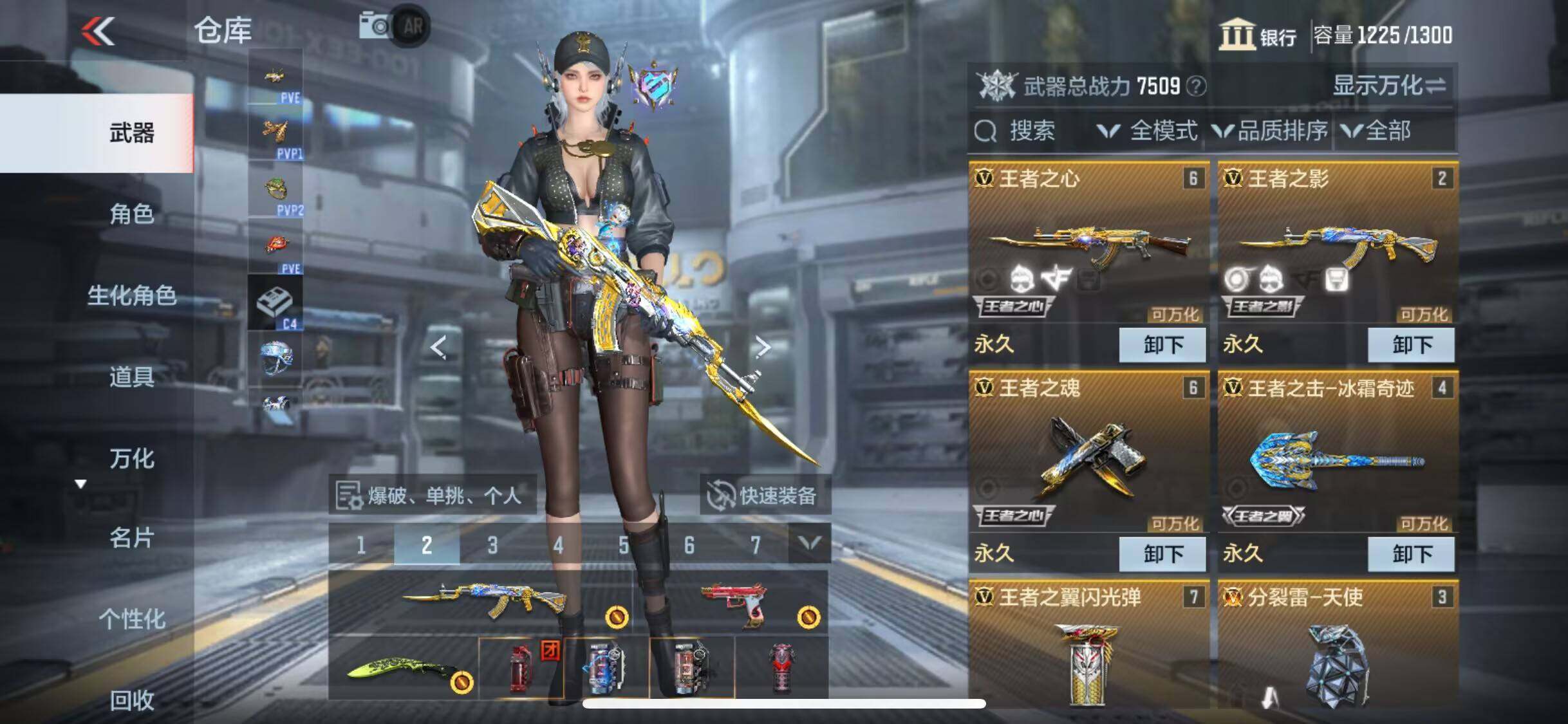 CFMEY329886枪战王者账号详情图7 CFMEY329886枪战王者账号详情图7