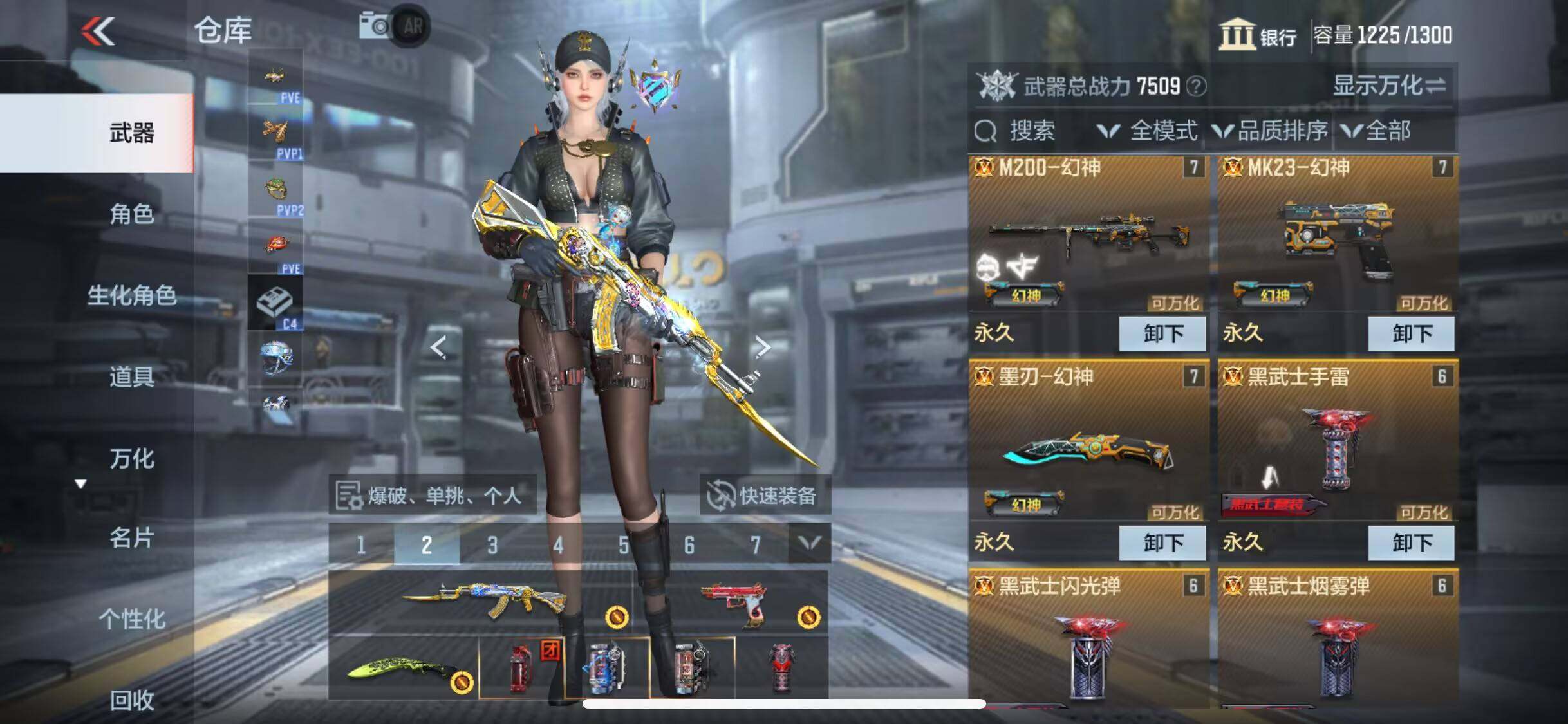 CFMEY329886枪战王者账号详情图9 CFMEY329886枪战王者账号详情图9