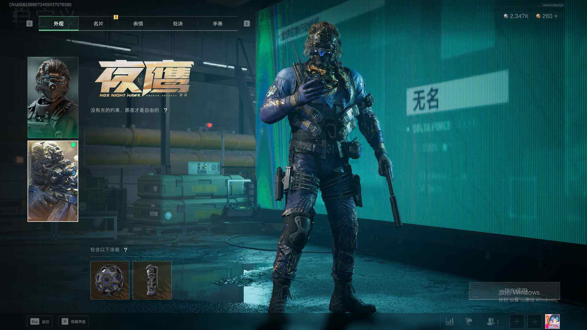 SJZEY35115三角洲行动账号详情图15 SJZEY35115三角洲行动账号详情图15