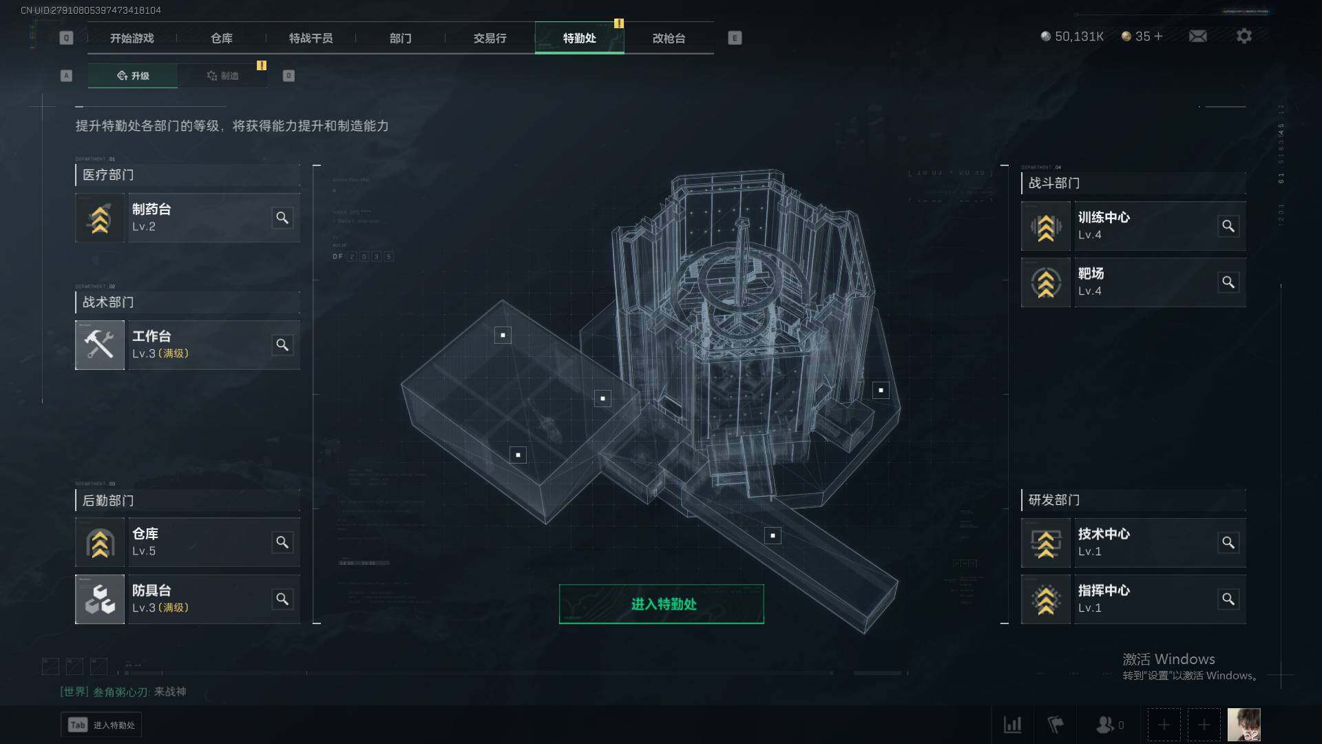 SJZEY35112三角洲行动账号详情图6