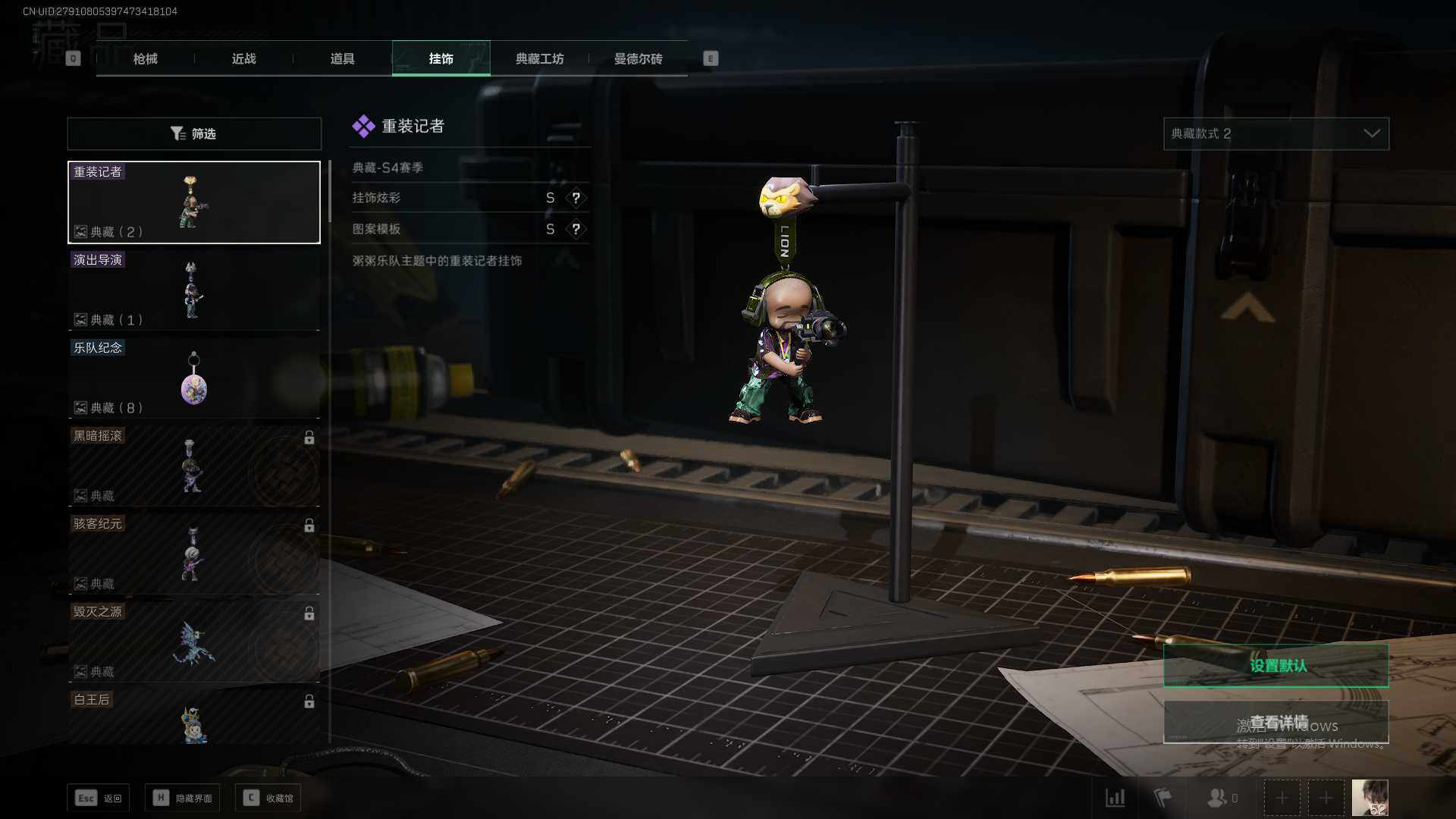 SJZEY35112三角洲行动账号详情图10