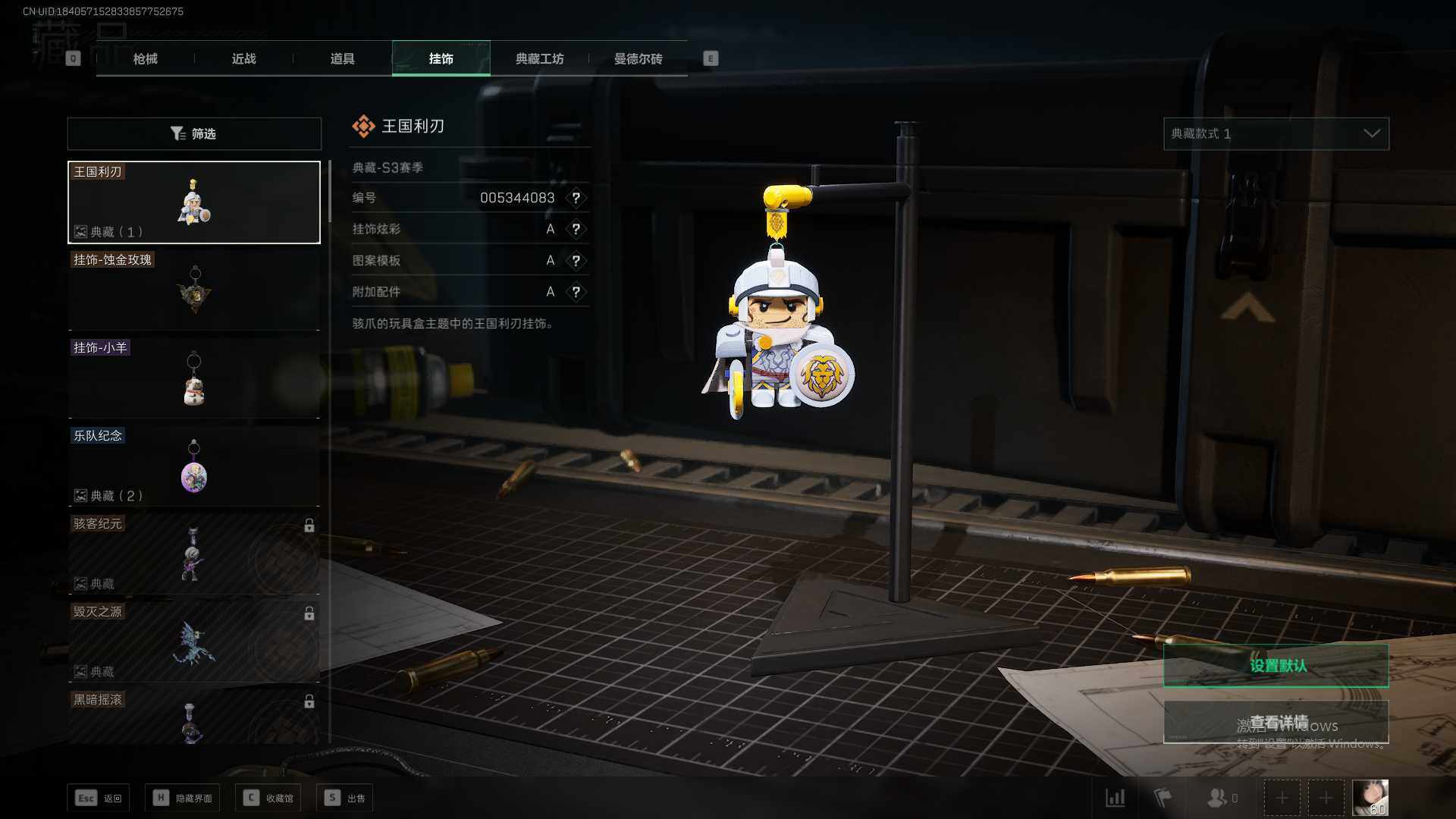 SJZEY35110三角洲行动账号详情图8 SJZEY35110三角洲行动账号详情图8
