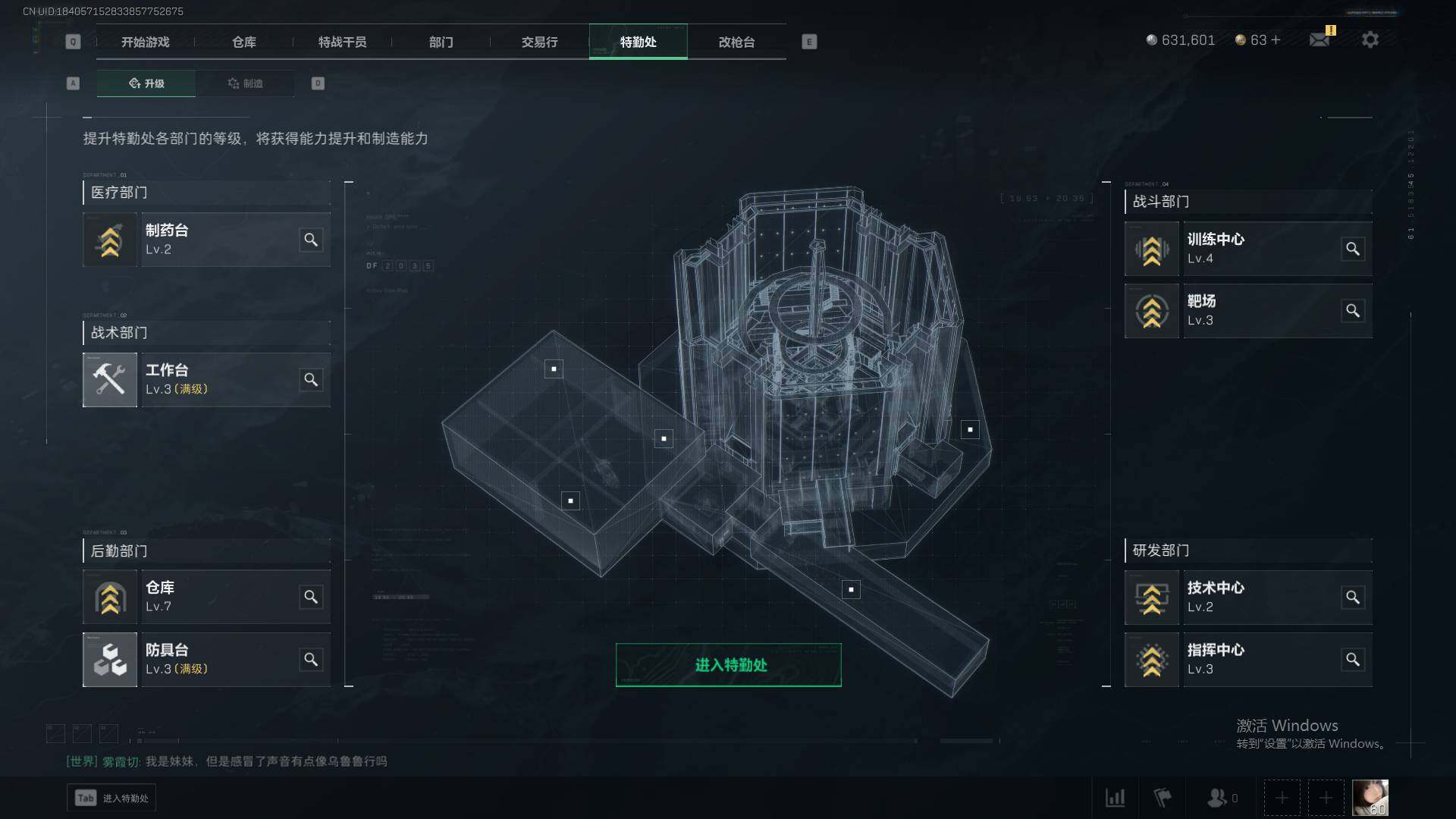 SJZEY35110三角洲行动账号详情图12 SJZEY35110三角洲行动账号详情图12
