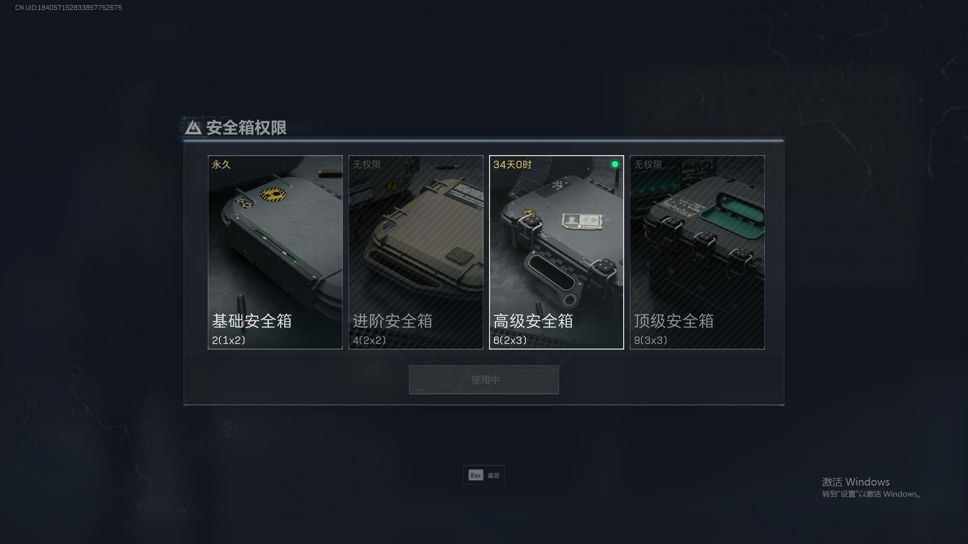 SJZEY35110三角洲行动账号详情图16 SJZEY35110三角洲行动账号详情图16