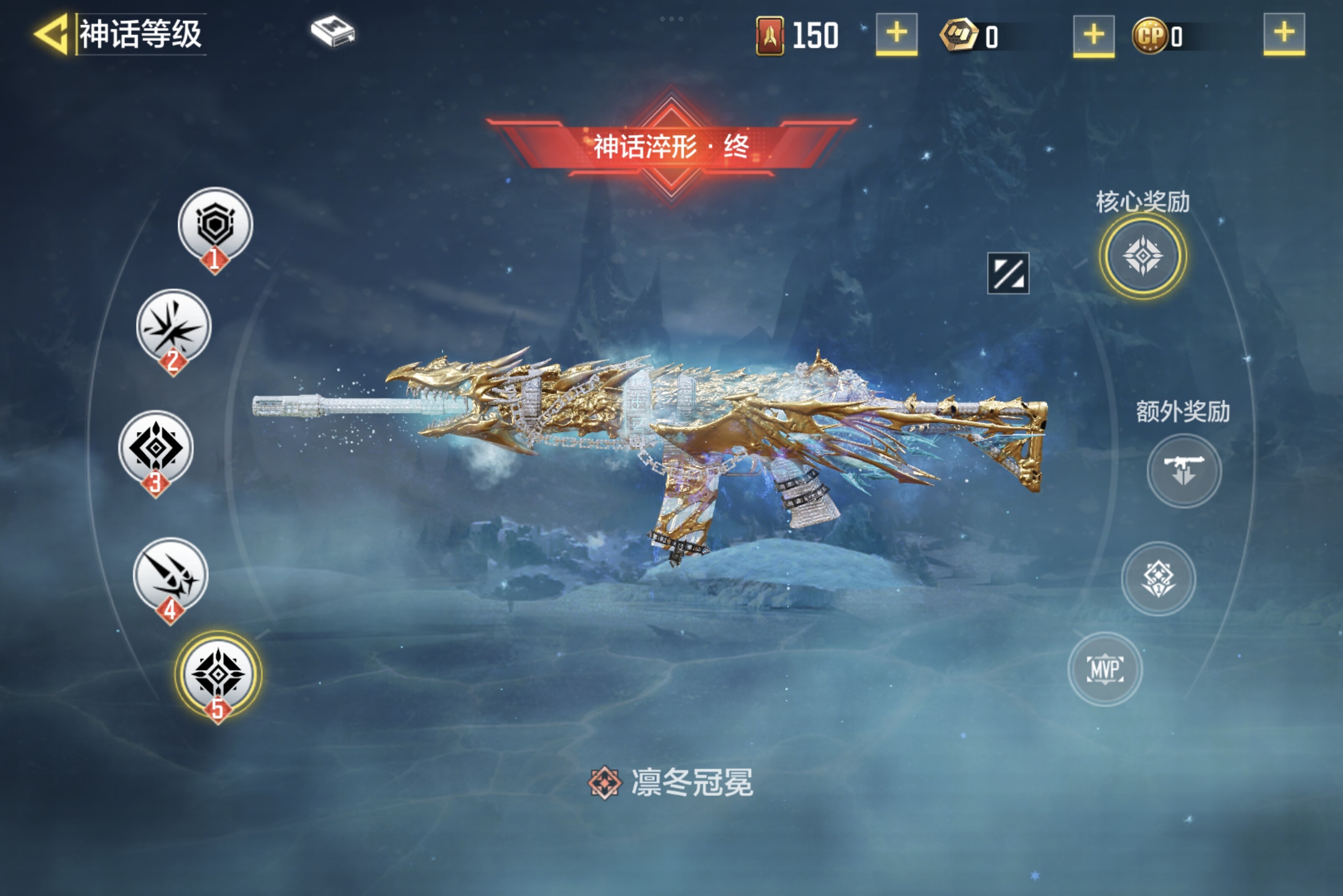 SMCMW34317使命召唤手游账号详情图7 SMCMW34317使命召唤手游账号详情图7