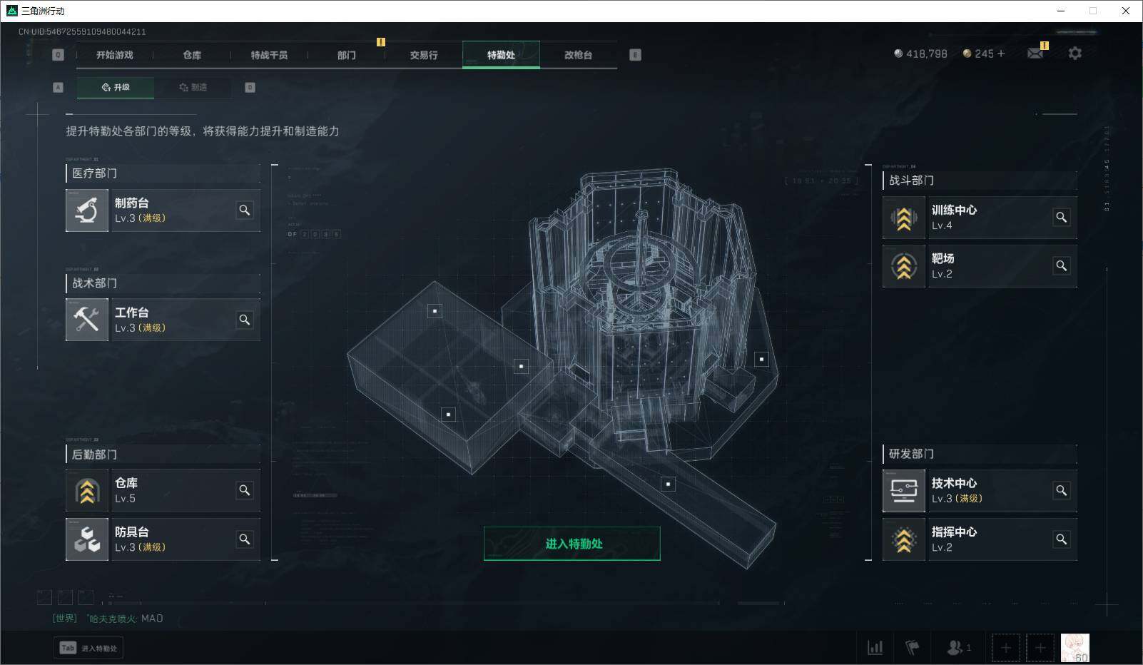 SJZEY35093三角洲行动账号详情图12 SJZEY35093三角洲行动账号详情图12