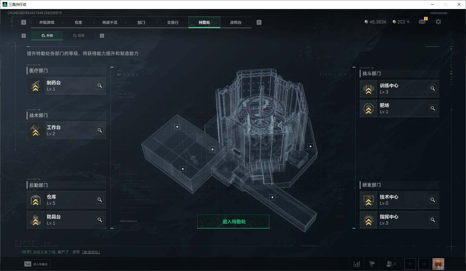 SJZEY35094三角洲行动账号详情图6 SJZEY35094三角洲行动账号详情图6