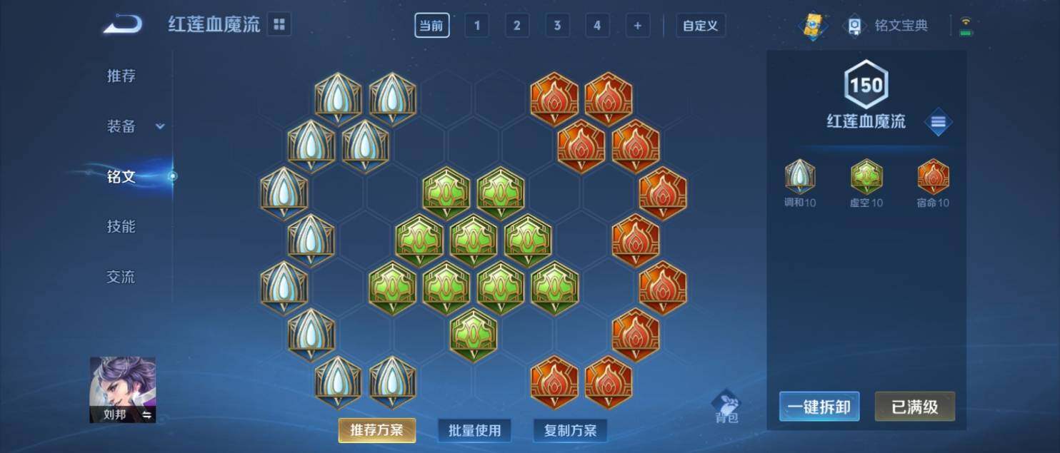 WZ033151273王者荣耀账号详情图24 WZ033151273王者荣耀账号详情图24