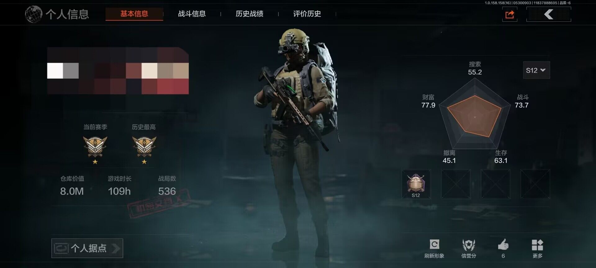 暗区突围账号安卓QQ【AQN625】等级：30/段位：王牌/仓库价值(百万)：8/柯恩币：2043/涂鸦利刃