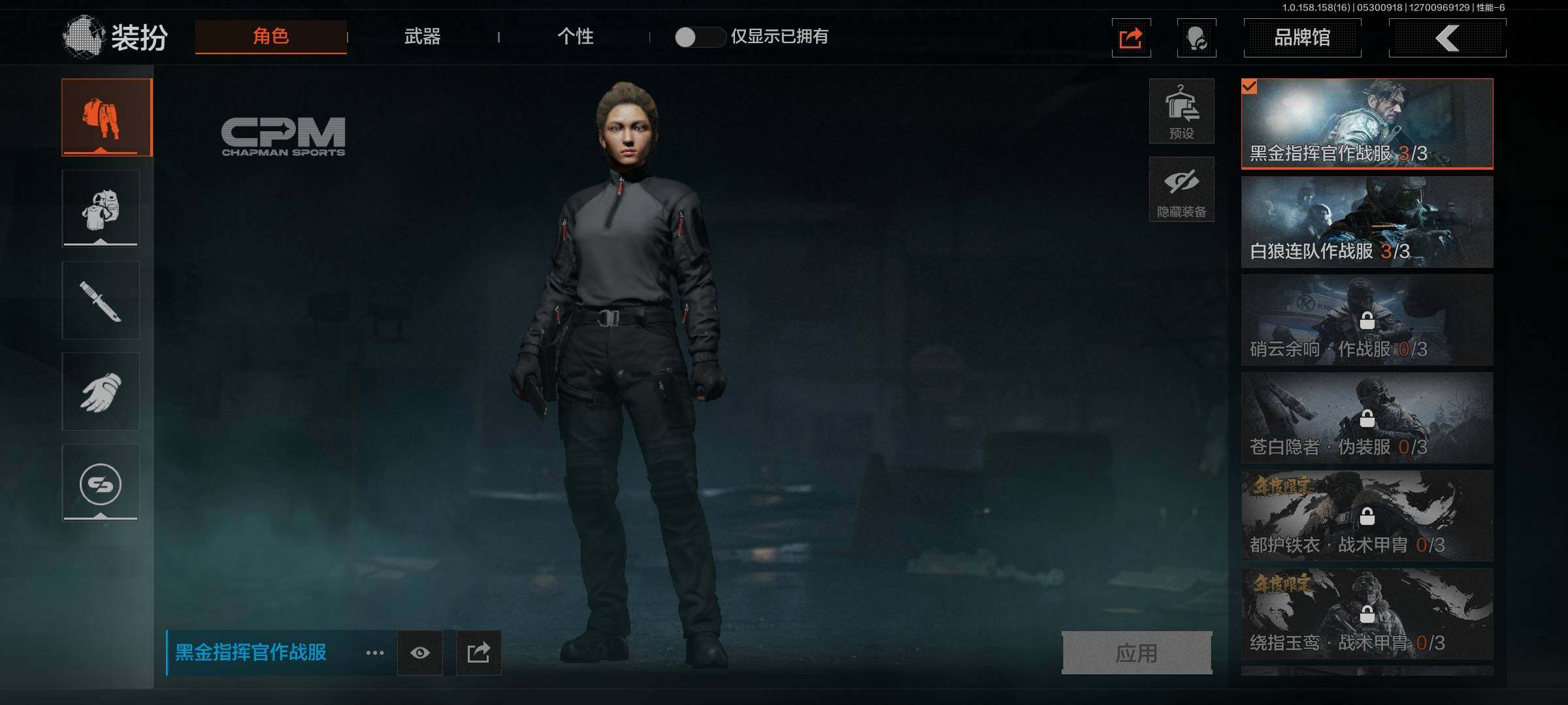 AQEY31826暗区突围账号详情图8