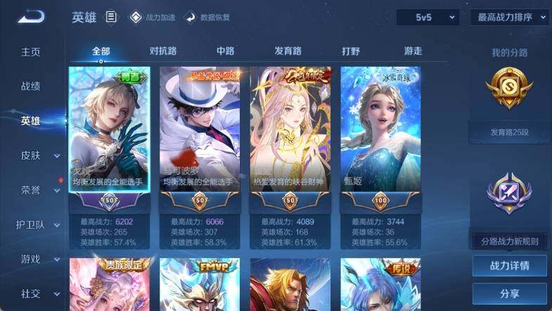 HP033248184和平精英账号详情图19 HP033248184和平精英账号详情图19