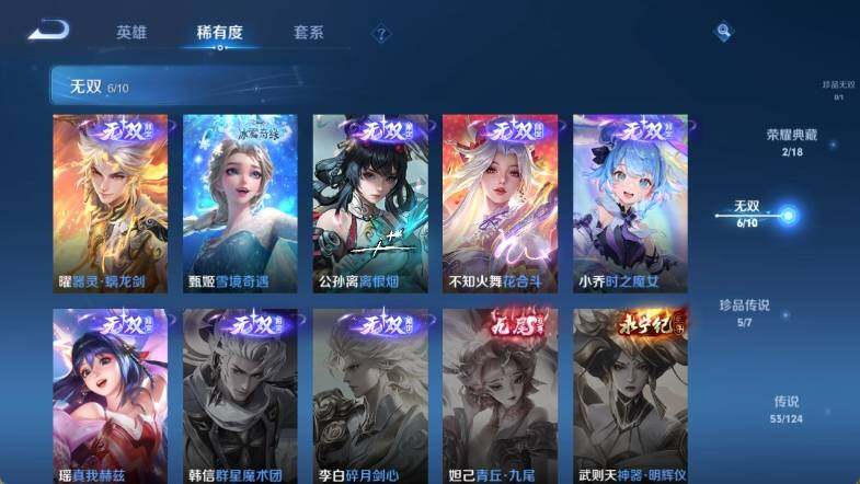 HP033248184和平精英账号详情图22 HP033248184和平精英账号详情图22