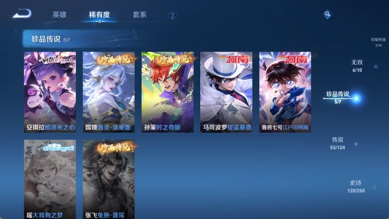 HP033248184和平精英账号详情图23 HP033248184和平精英账号详情图23