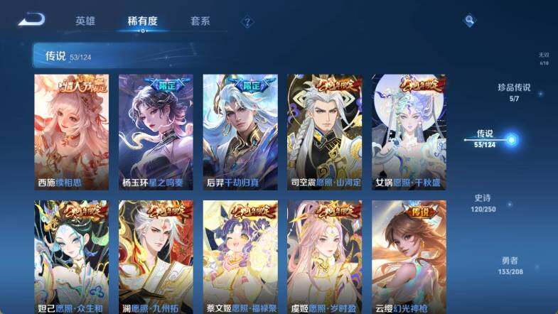 HP033248184和平精英账号详情图24 HP033248184和平精英账号详情图24