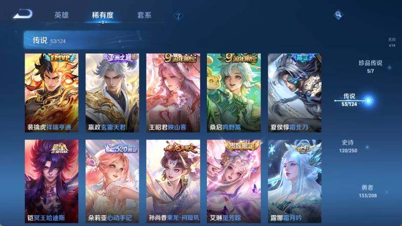 HP033248184和平精英账号详情图25 HP033248184和平精英账号详情图25