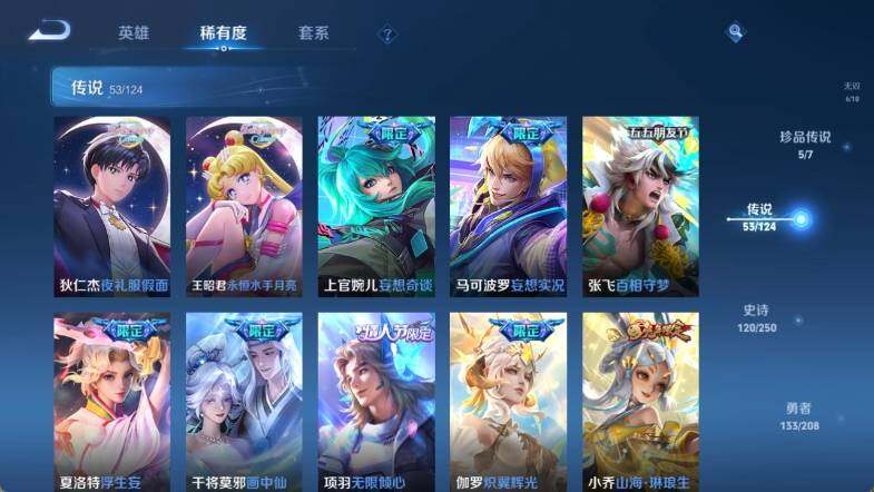 HP033248184和平精英账号详情图26 HP033248184和平精英账号详情图26