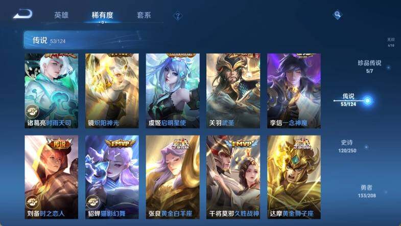 HP033248184和平精英账号详情图28 HP033248184和平精英账号详情图28