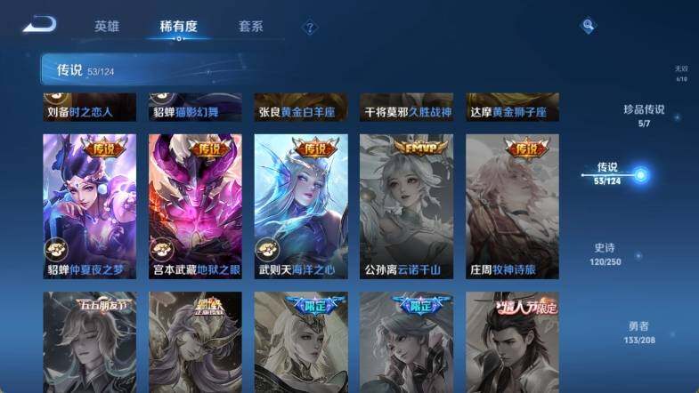 HP033248184和平精英账号详情图29 HP033248184和平精英账号详情图29