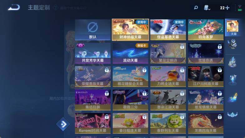 HP033248184和平精英账号详情图31 HP033248184和平精英账号详情图31