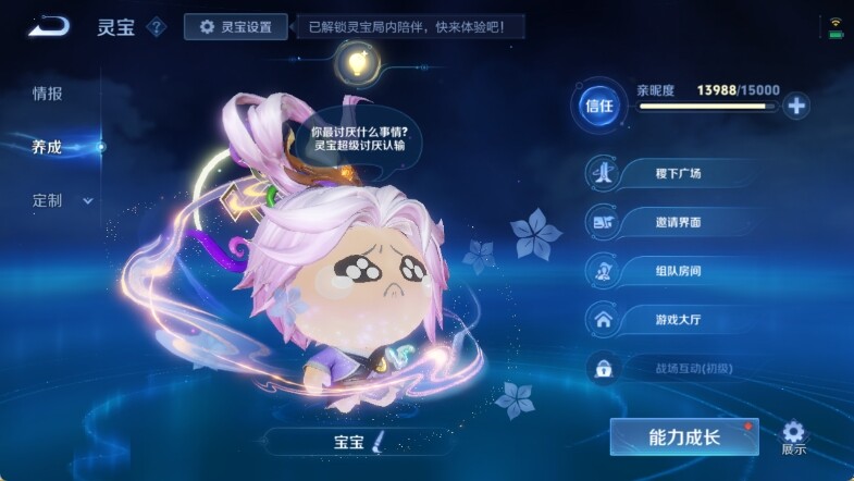 HP033248184和平精英账号详情图34 HP033248184和平精英账号详情图34