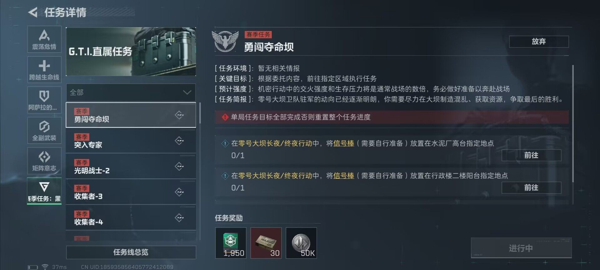 SJZEY35105三角洲行动账号详情图5
