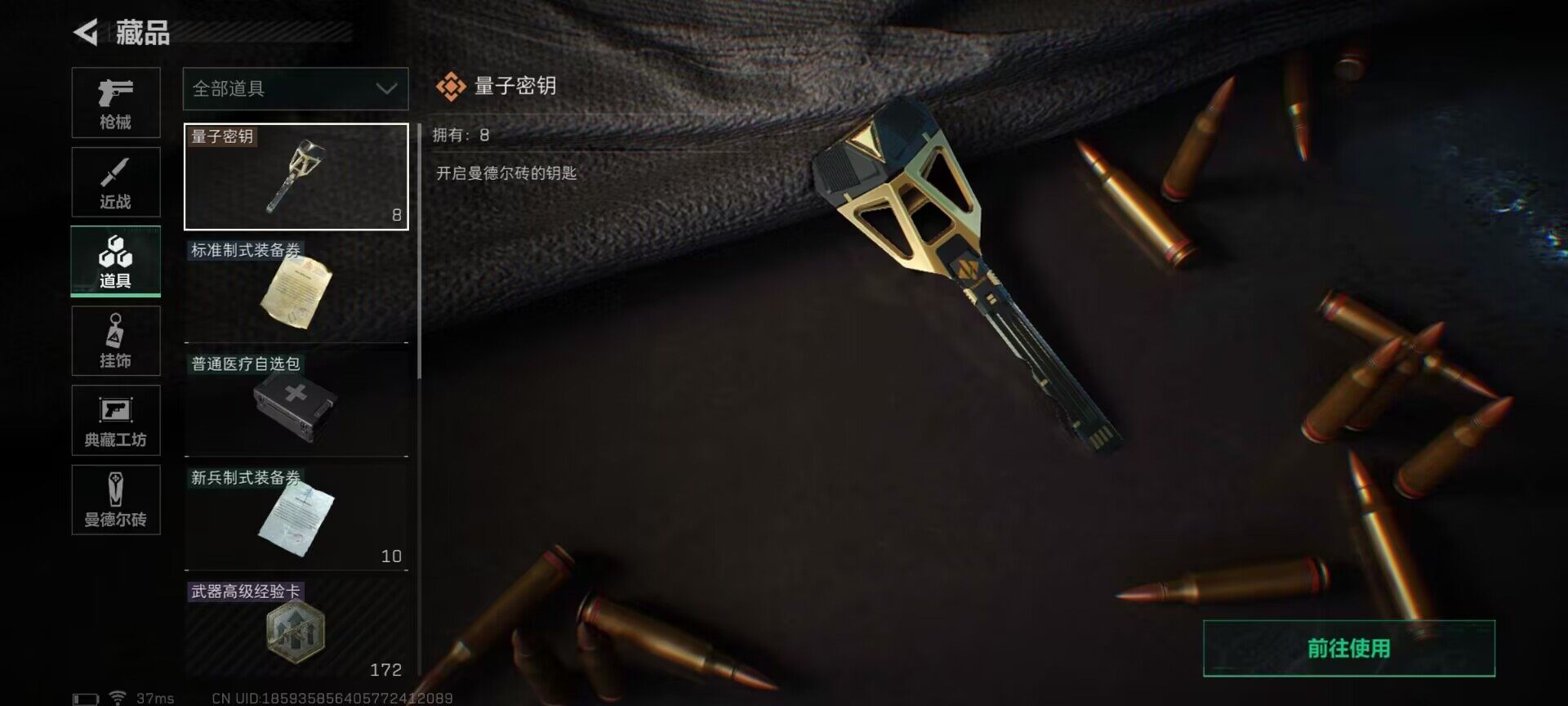 SJZEY35105三角洲行动账号详情图25