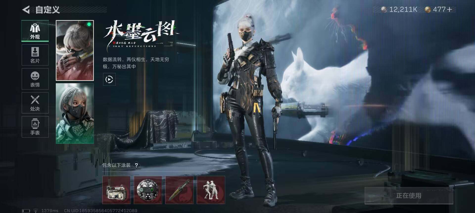 SJZEY35105三角洲行动账号详情图2