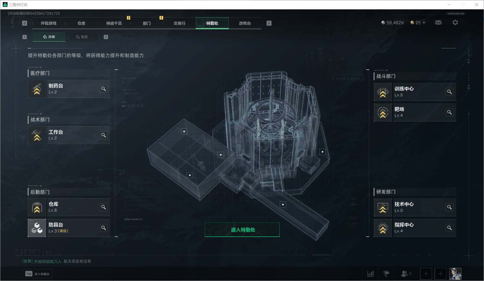 SJZEY35432三角洲行动账号详情图11 SJZEY35432三角洲行动账号详情图11
