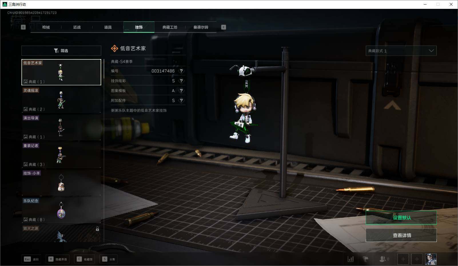 SJZEY35432三角洲行动账号详情图14 SJZEY35432三角洲行动账号详情图14