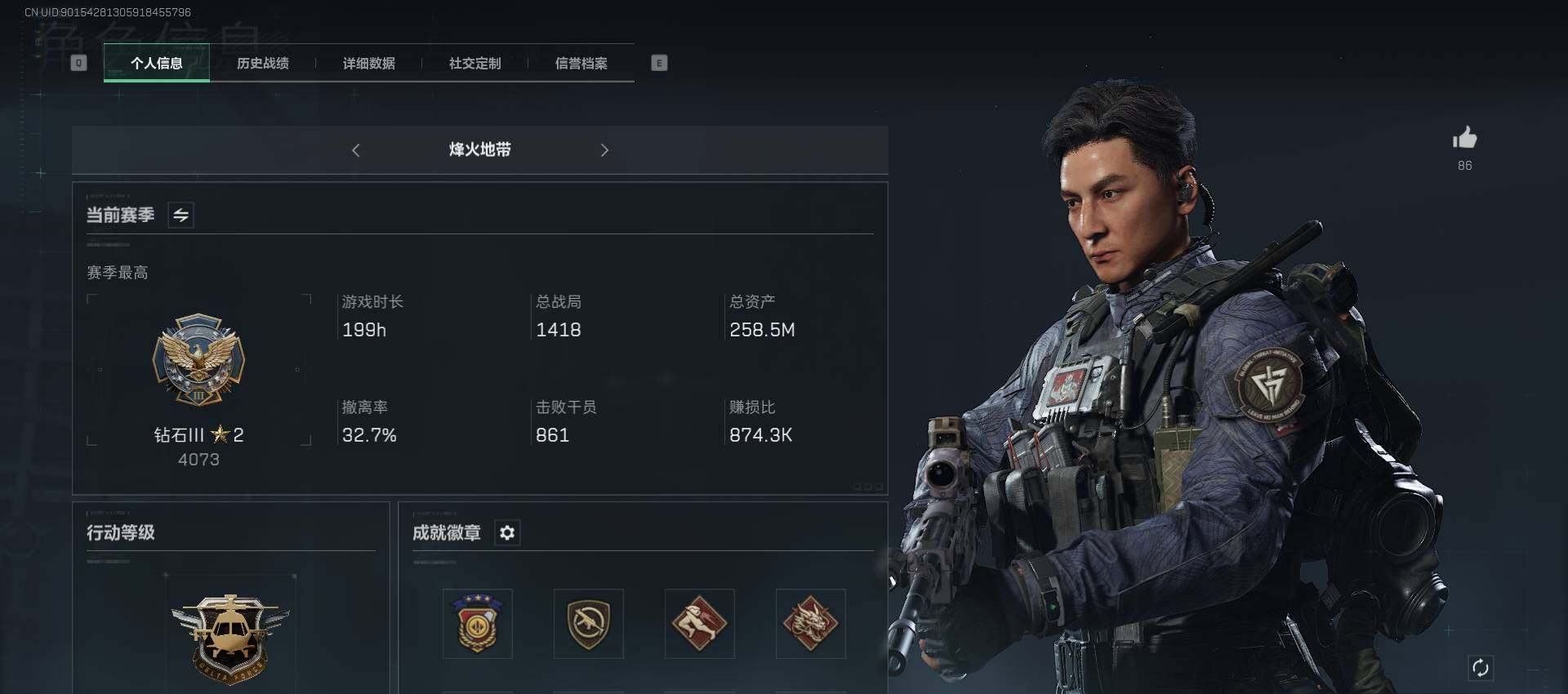 SJZEY35172三角洲行动账号详情图3 SJZEY35172三角洲行动账号详情图3