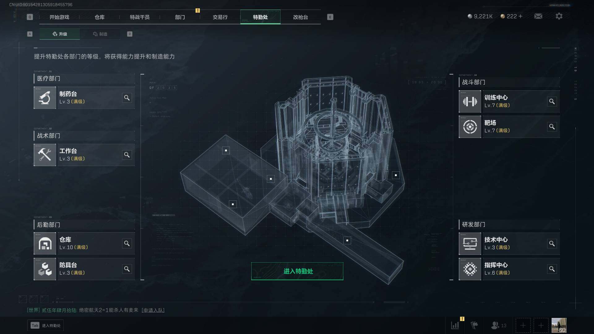 SJZEY35172三角洲行动账号详情图17 SJZEY35172三角洲行动账号详情图17
