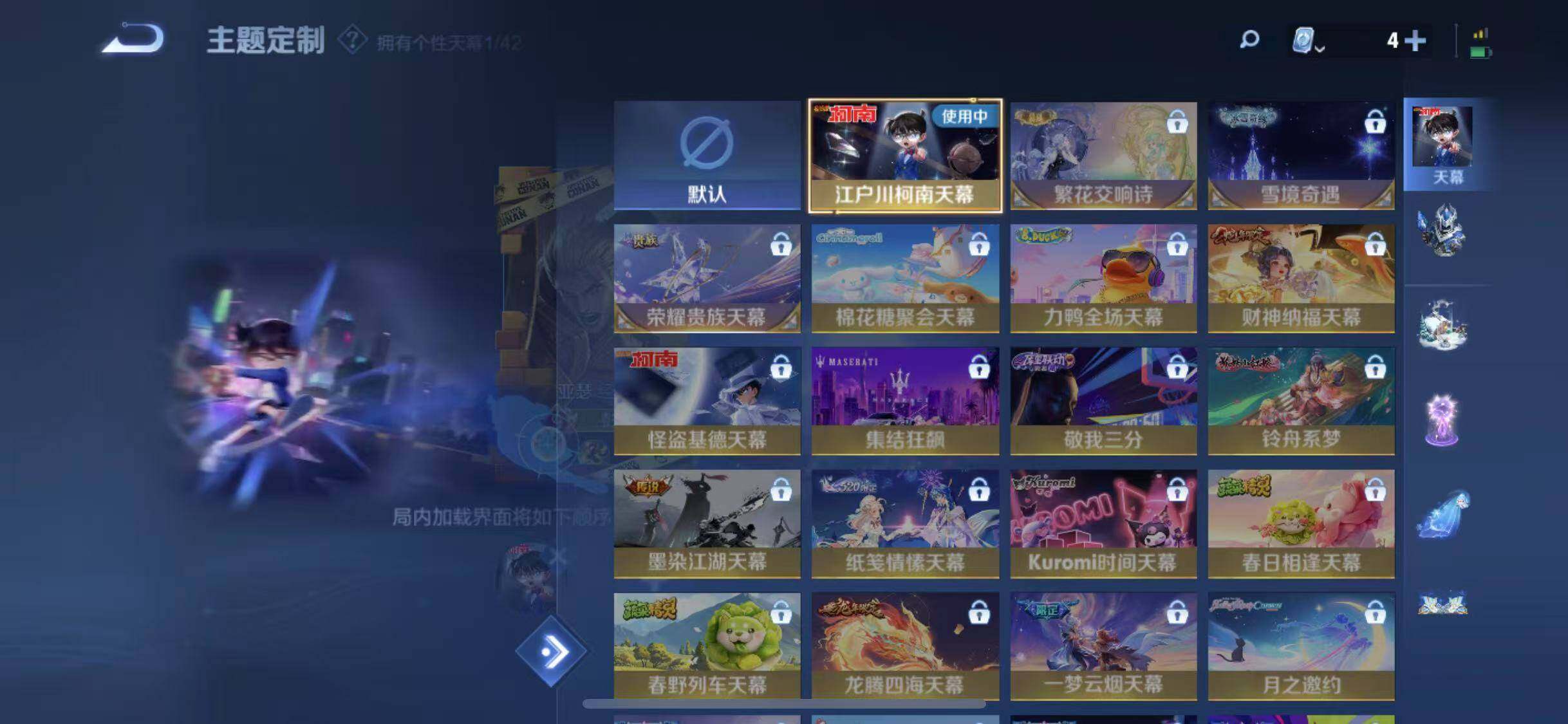 WZYXS3203292王者荣耀账号详情图19