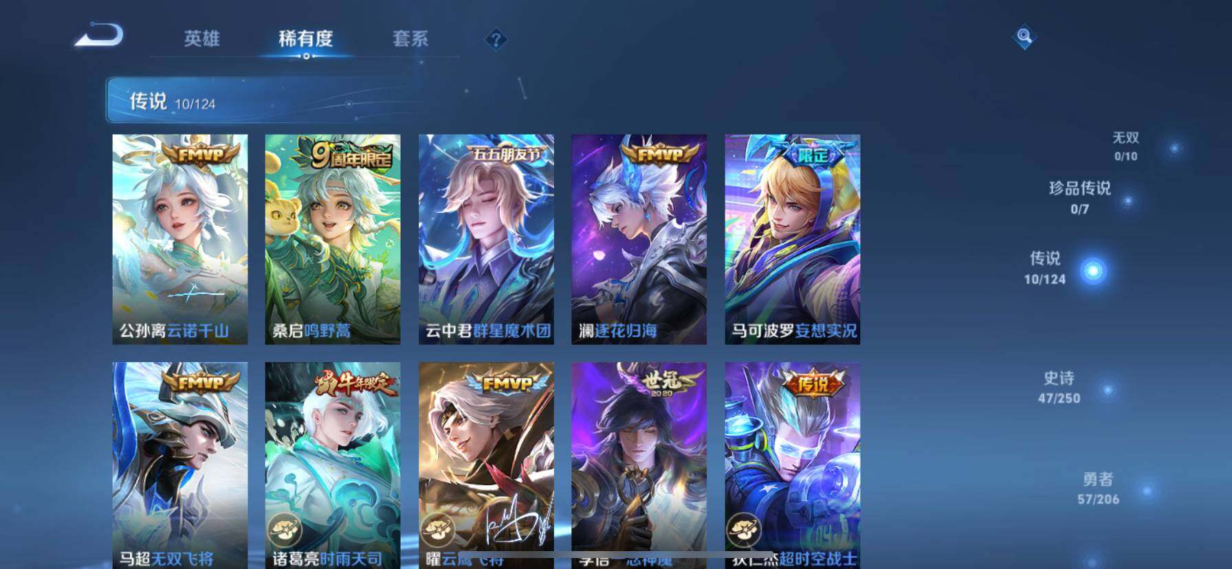 WZ033151779王者荣耀账号详情图16 WZ033151779王者荣耀账号详情图16