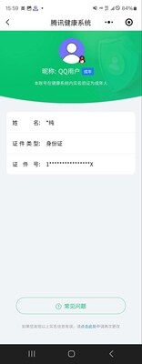 WZ033151743王者荣耀账号详情图19 WZ033151743王者荣耀账号详情图19