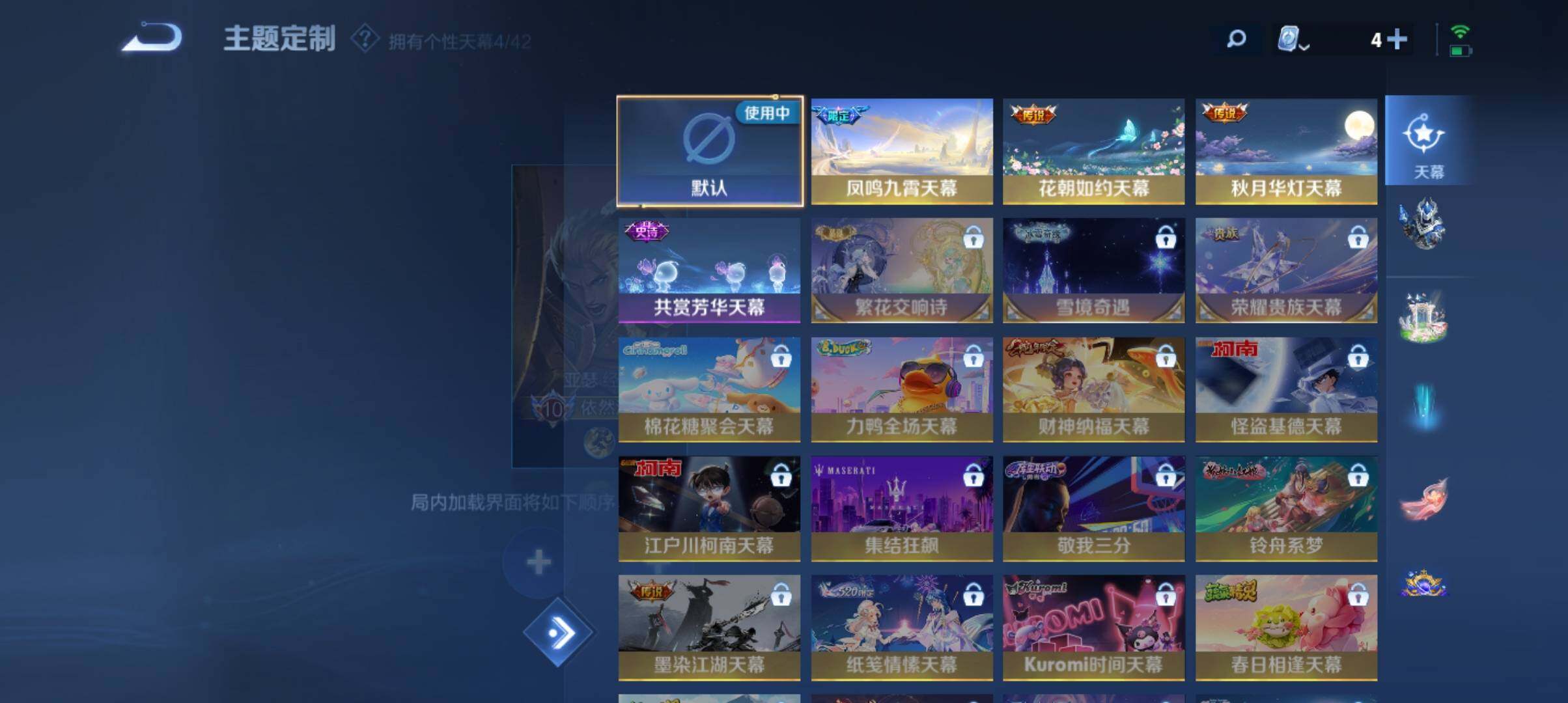 WZ033151705王者荣耀账号详情图13 WZ033151705王者荣耀账号详情图13