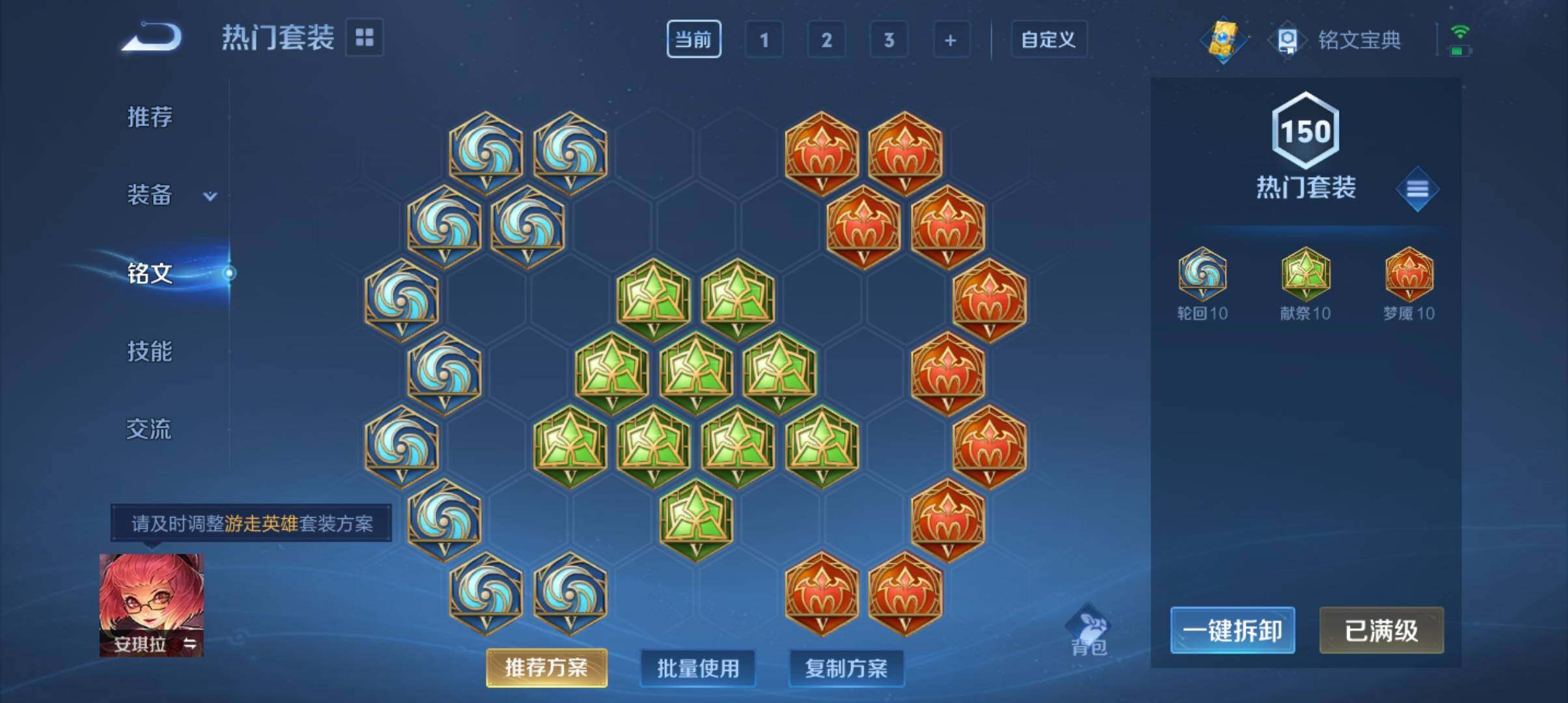 WZ033151705王者荣耀账号详情图17 WZ033151705王者荣耀账号详情图17