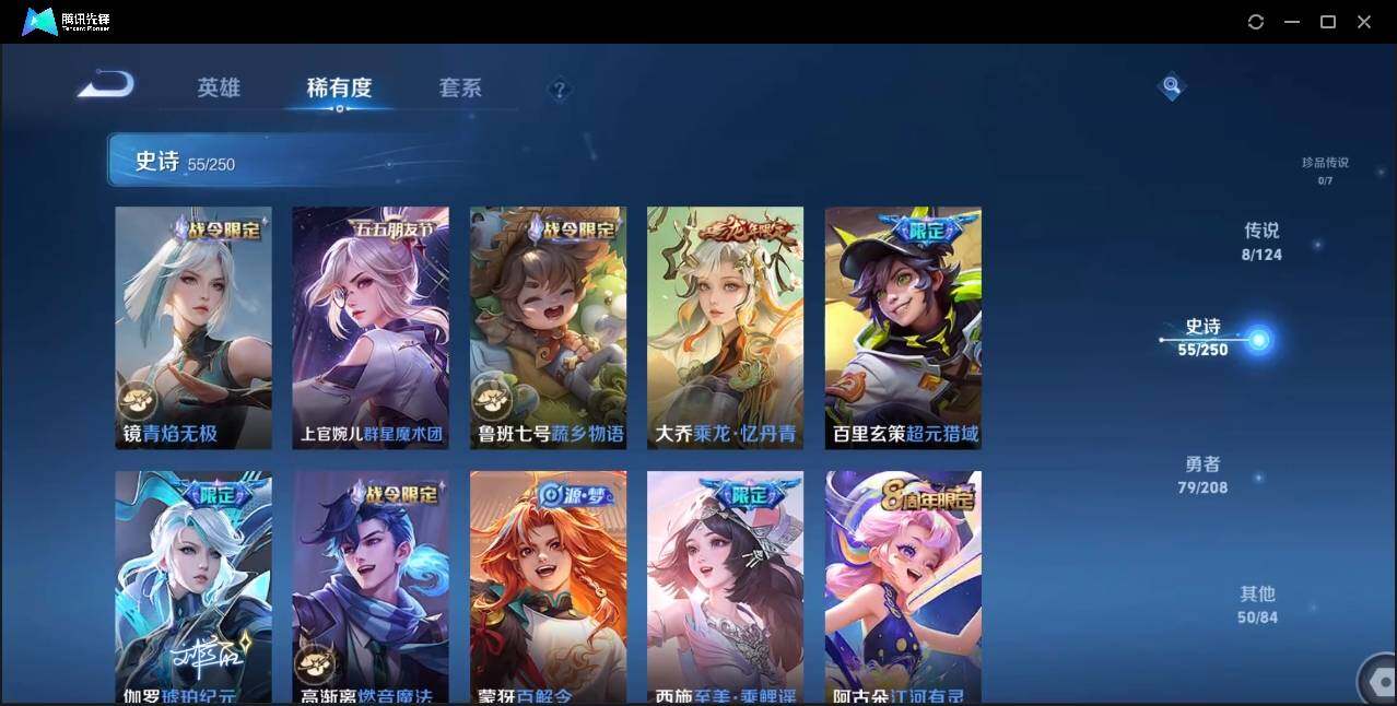 WZLX3190057王者荣耀账号详情图16 WZLX3190057王者荣耀账号详情图16