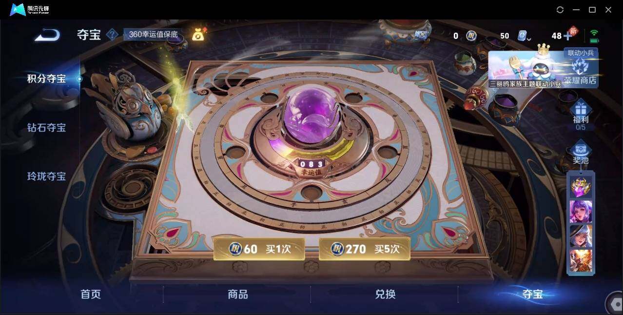 WZLX3190057王者荣耀账号详情图25 WZLX3190057王者荣耀账号详情图25
