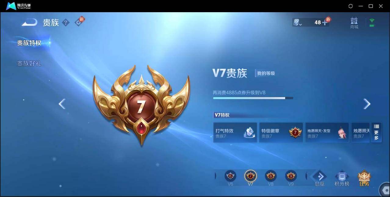 WZLX3190057王者荣耀账号详情图26 WZLX3190057王者荣耀账号详情图26
