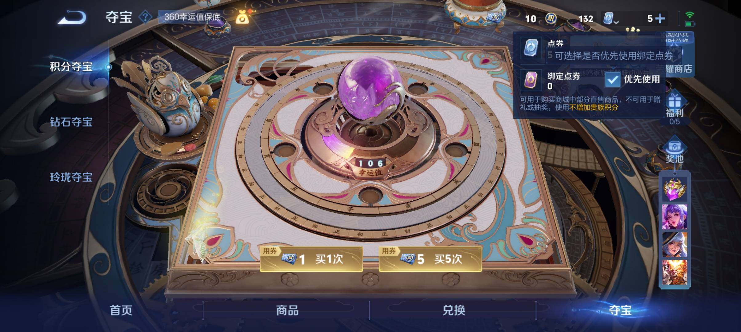 WZ033151765王者荣耀账号详情图6 WZ033151765王者荣耀账号详情图6