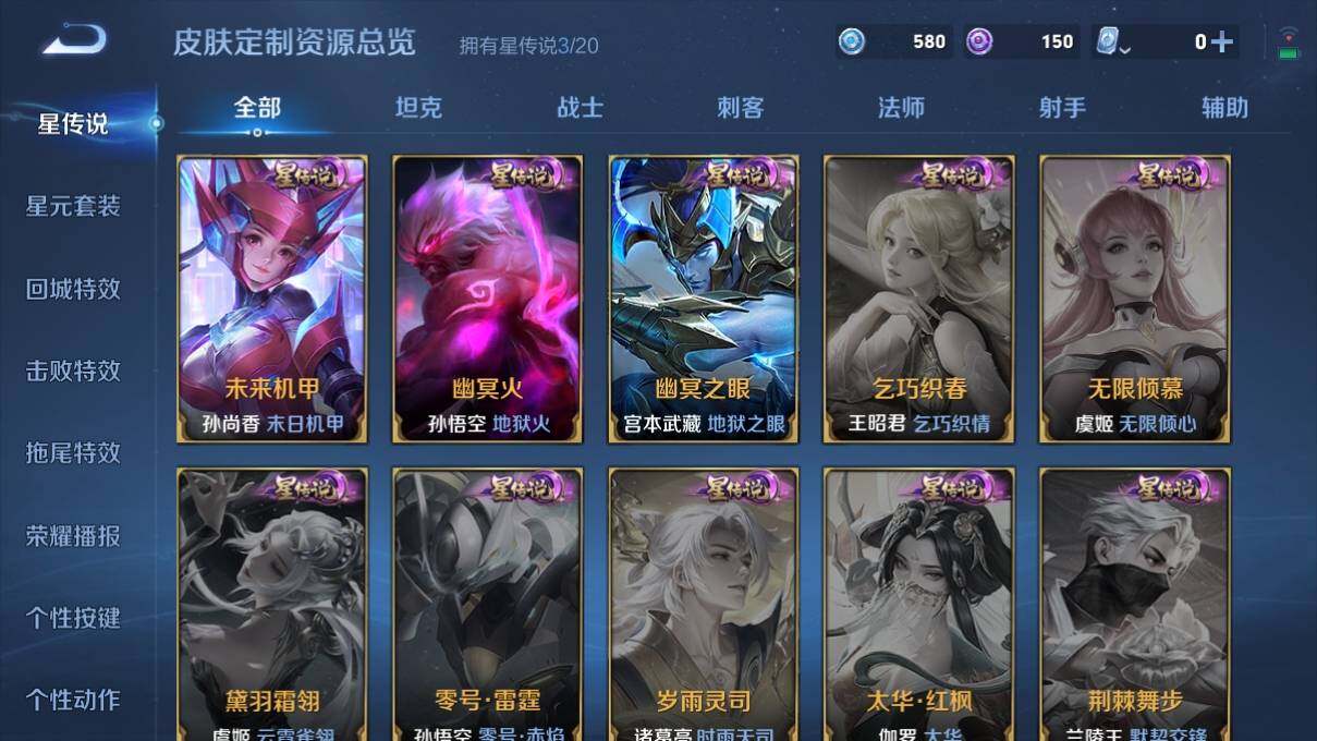 WZ033151702王者荣耀账号详情图24 WZ033151702王者荣耀账号详情图24