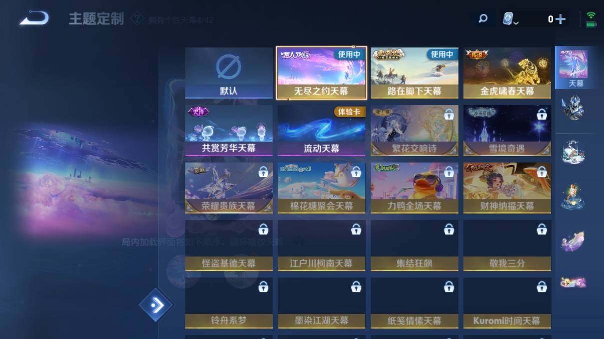WZ033151702王者荣耀账号详情图26 WZ033151702王者荣耀账号详情图26