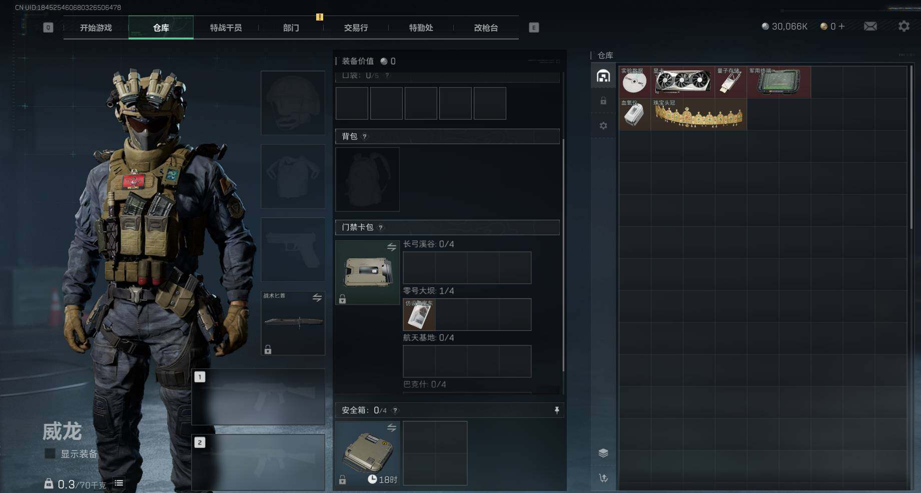 SJZEY35161三角洲行动账号详情图2