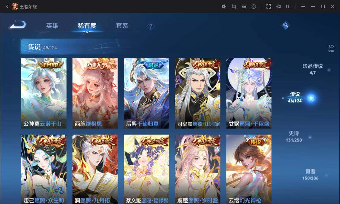 WZ033151708王者荣耀账号详情图16 WZ033151708王者荣耀账号详情图16