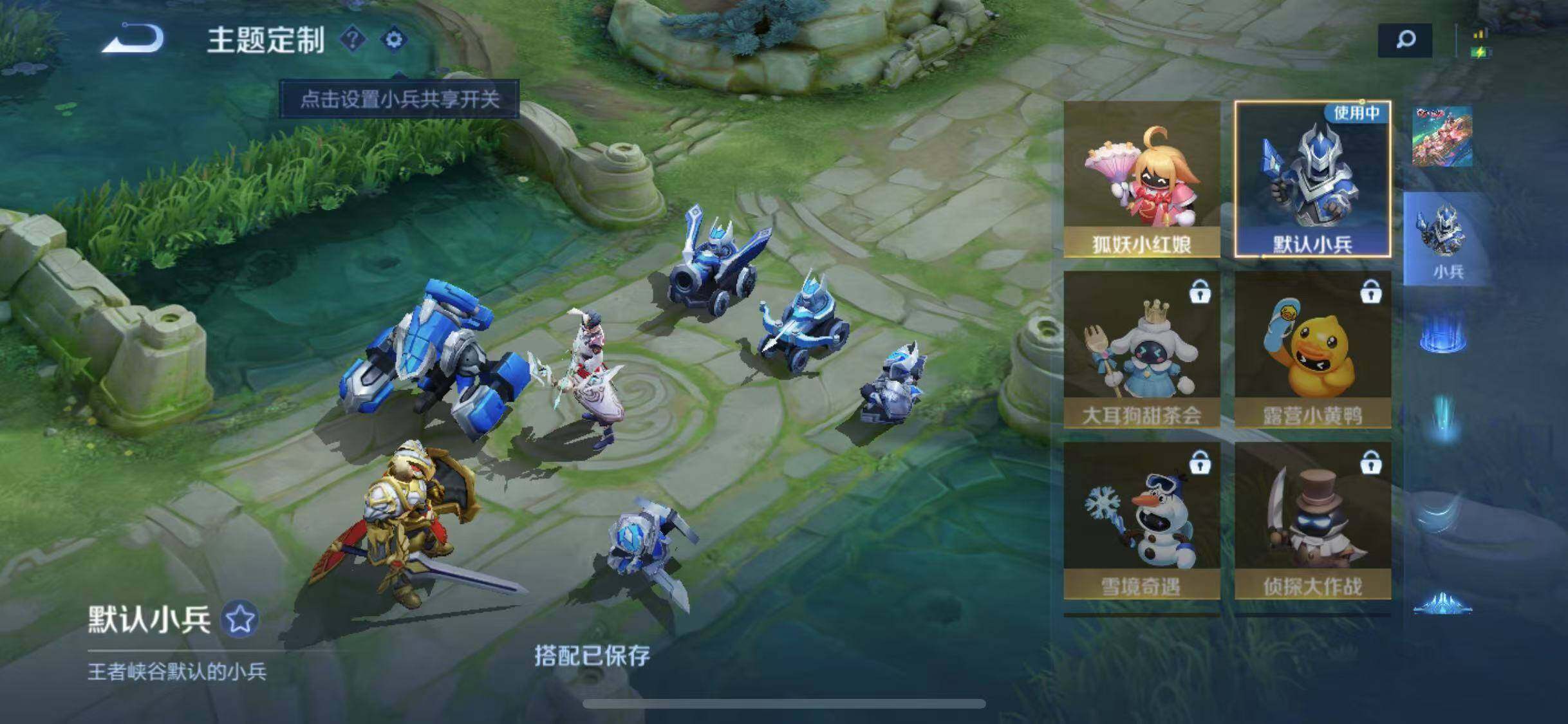 WZYXS3202329王者荣耀账号详情图24