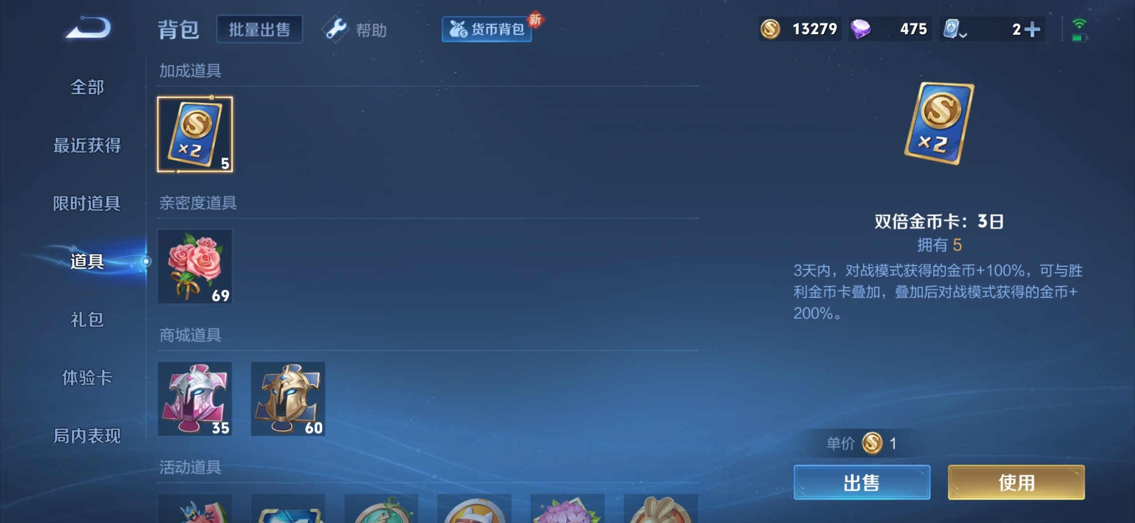 WZXS3152940王者荣耀账号详情图7 WZXS3152940王者荣耀账号详情图7