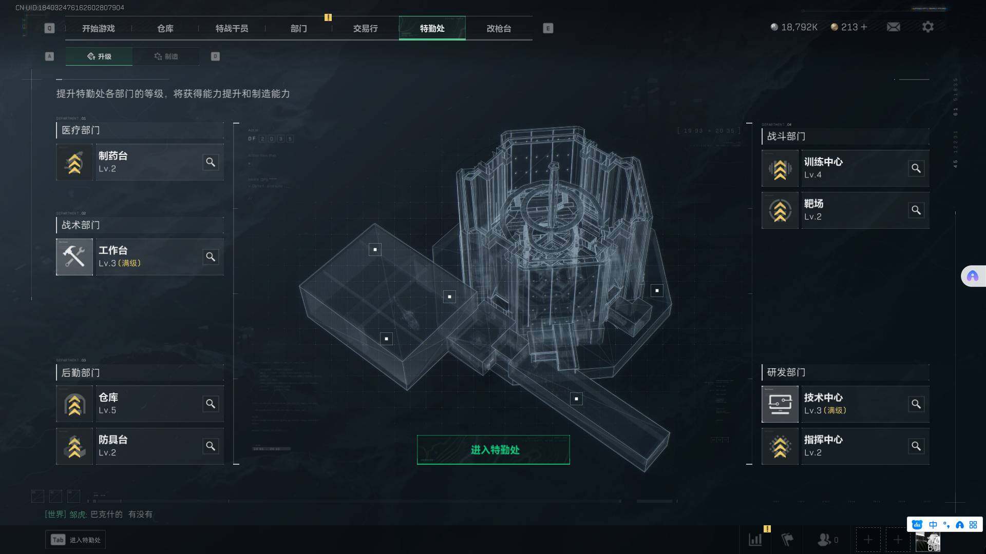 SJZEY35149三角洲行动账号详情图7