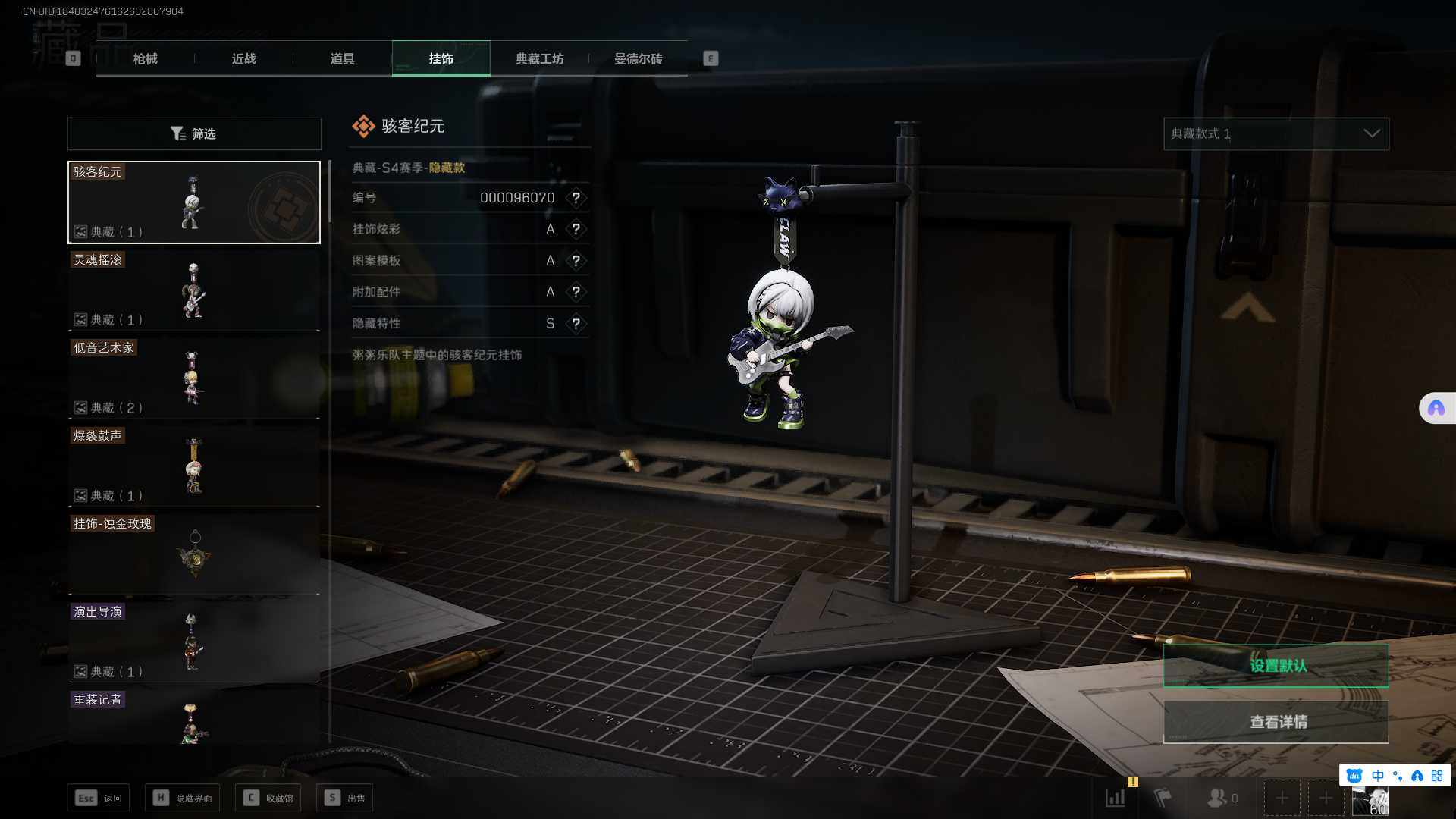 SJZEY35149三角洲行动账号详情图3