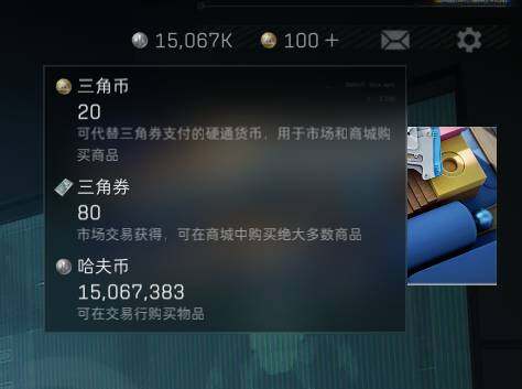 SJZEY35145三角洲行动账号详情图2 SJZEY35145三角洲行动账号详情图2