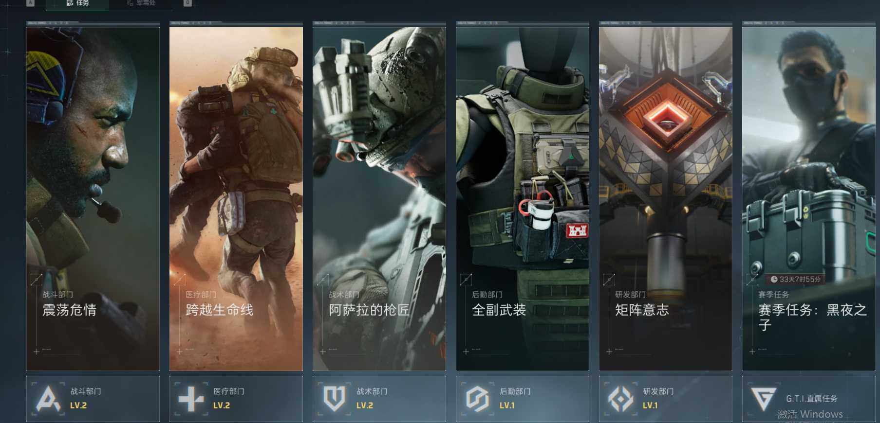 SJZEY35145三角洲行动账号详情图6 SJZEY35145三角洲行动账号详情图6